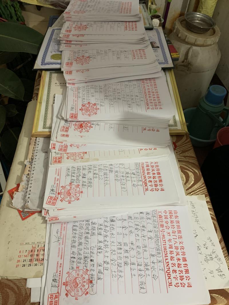 瑞丽用案例说话 起名实力