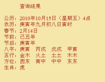 瑞丽尚名轩起名